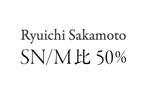 ryuichi sakamoto nuovo album